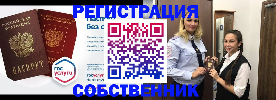 форма 3 в Горняке