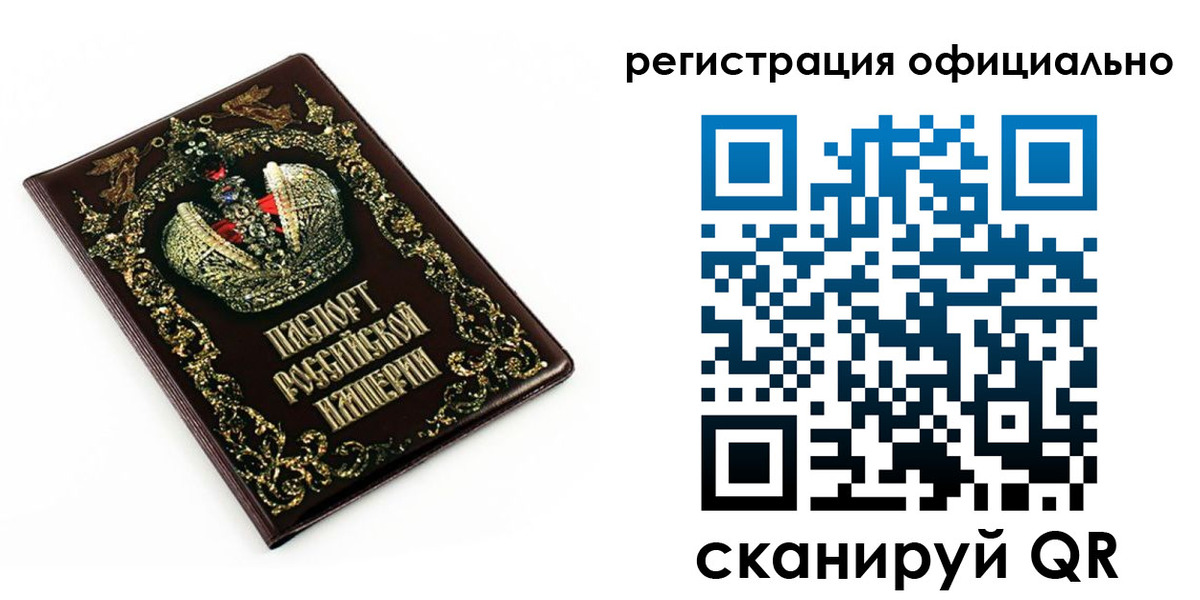 прописка штамп в Горняке