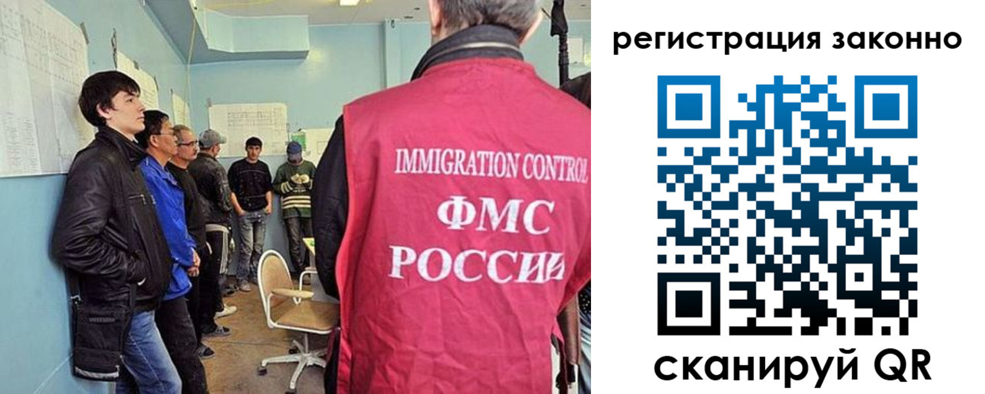 временная регистрация собственник в Горняке