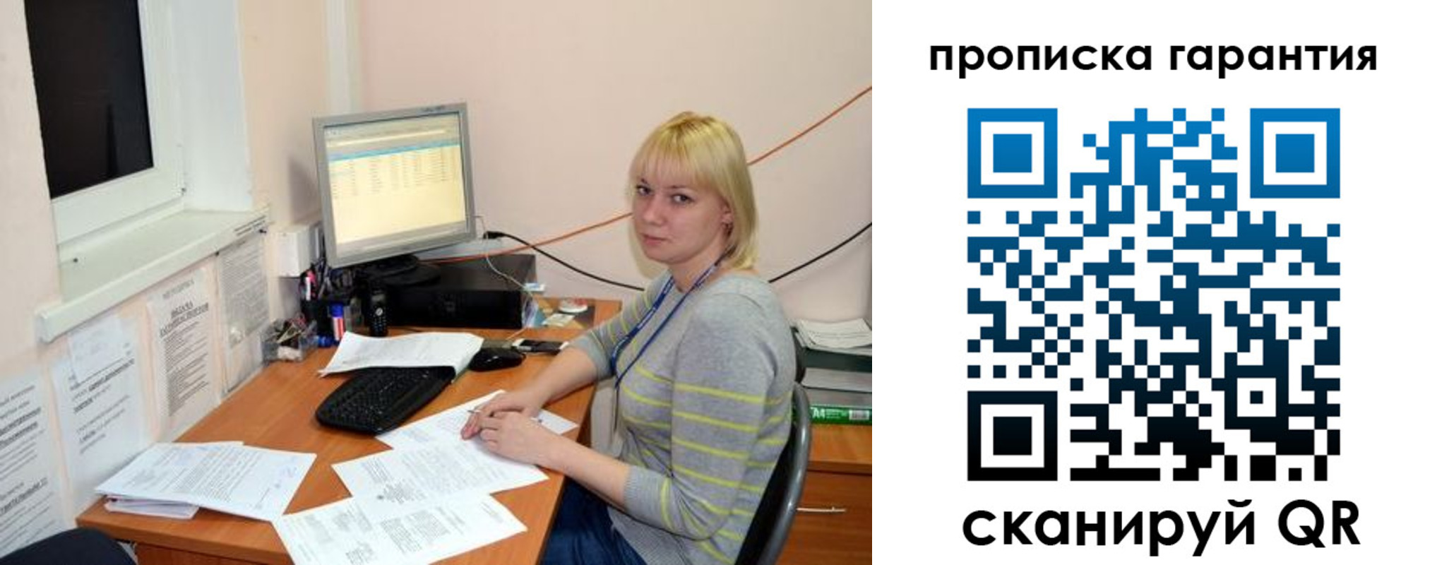форма 3 в Горняке